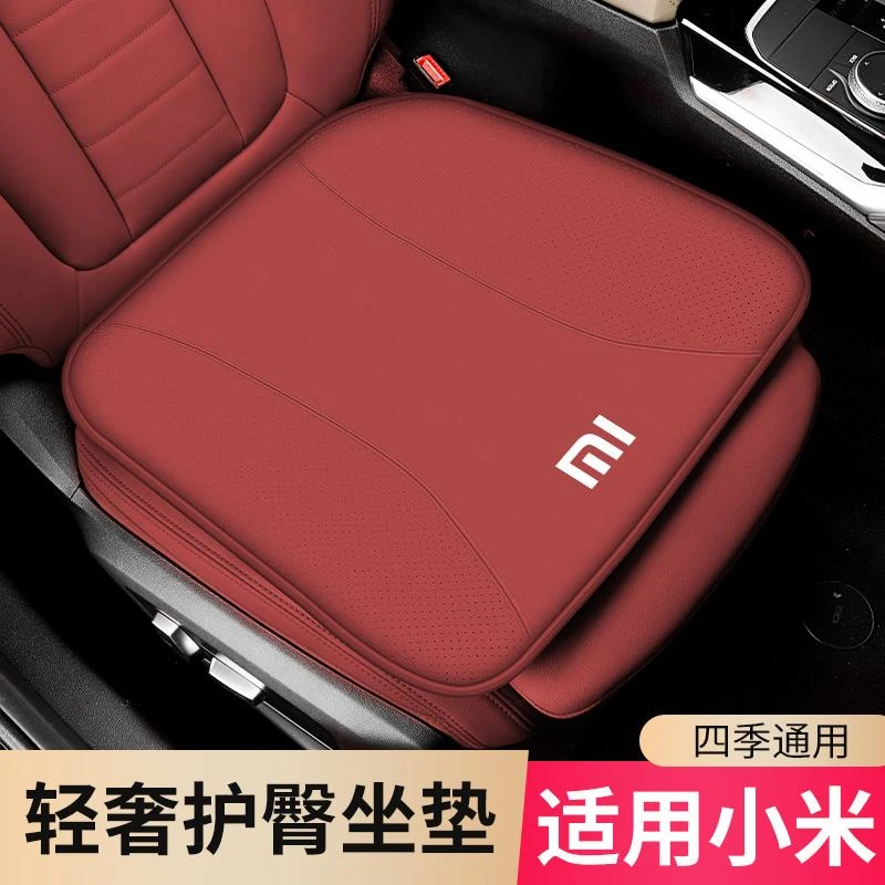 适用小米SU7汽车专用记忆棉坐垫四季通用座椅垫内饰用品配件改装
