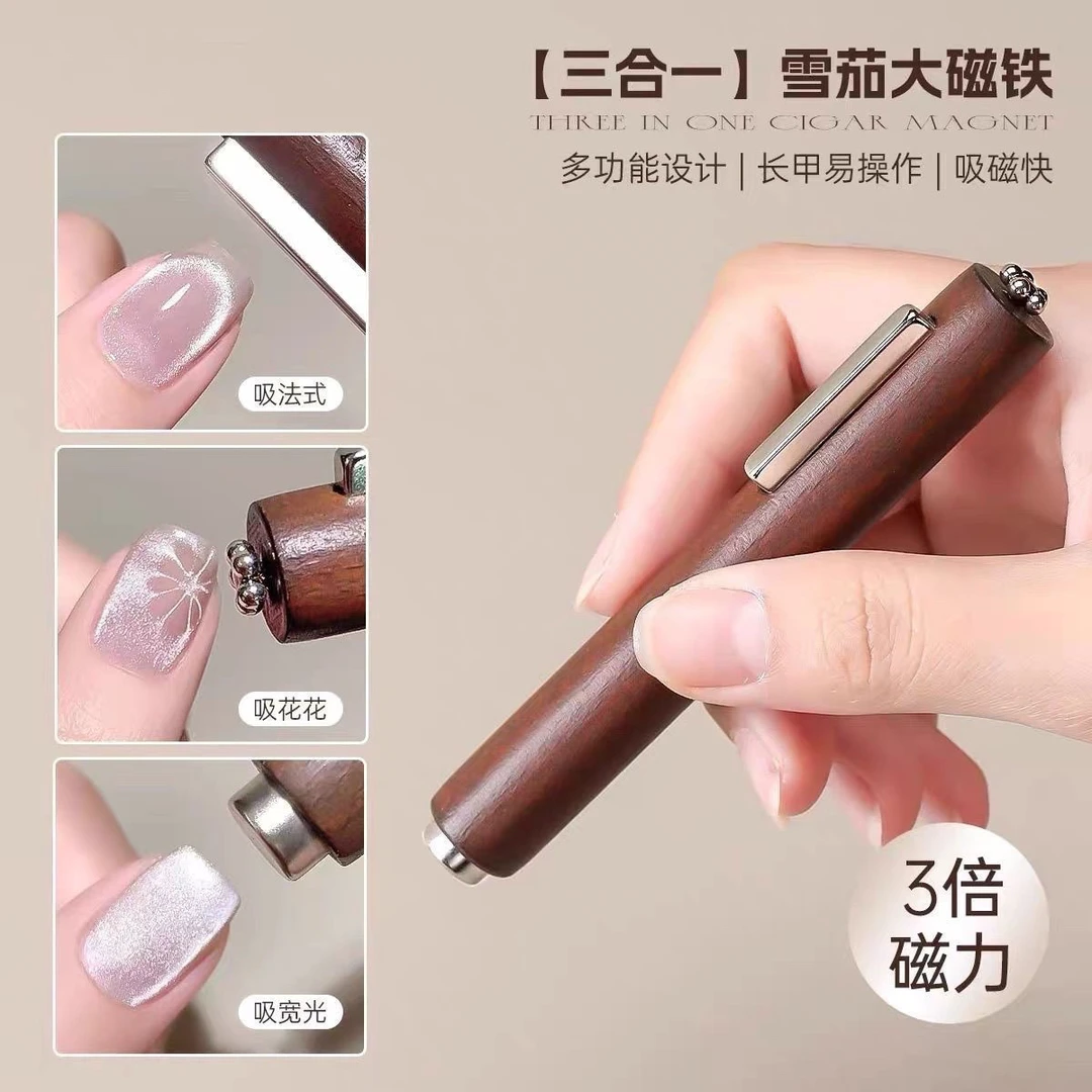 擀面杖双头美甲磁铁强力圆柱磁铁甲油胶猫眼吸光必备