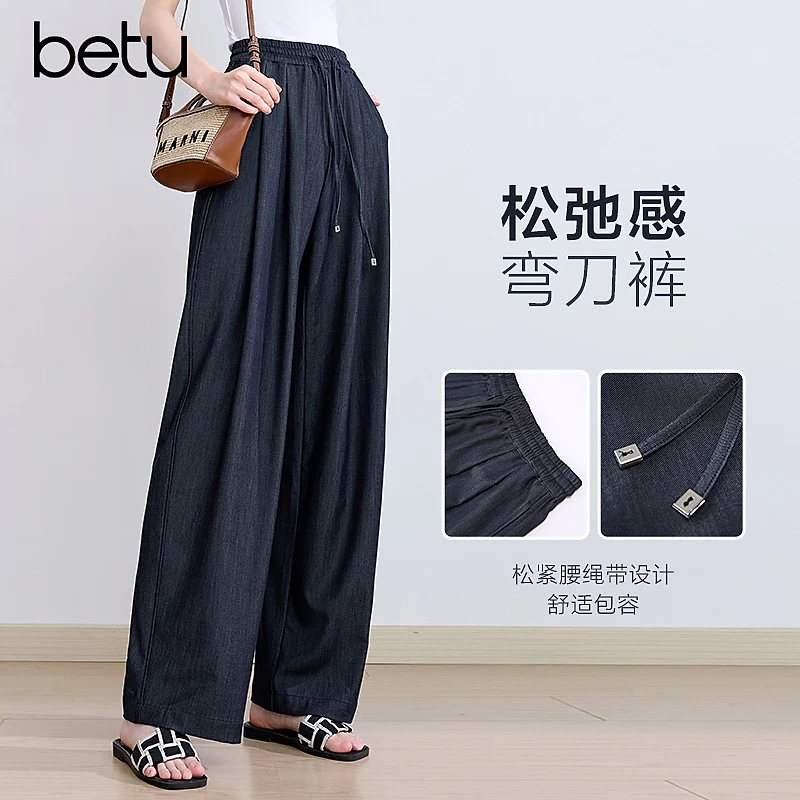 Betu/百图2025年夏季新款时尚百搭休闲薄款高腰垂感阔腿裤2507T44
