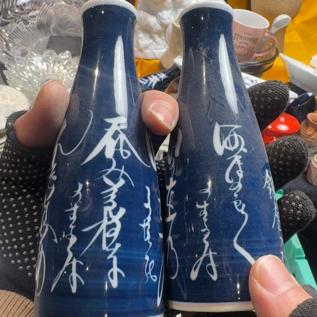 开***艺餐具默认微瑕不退不换