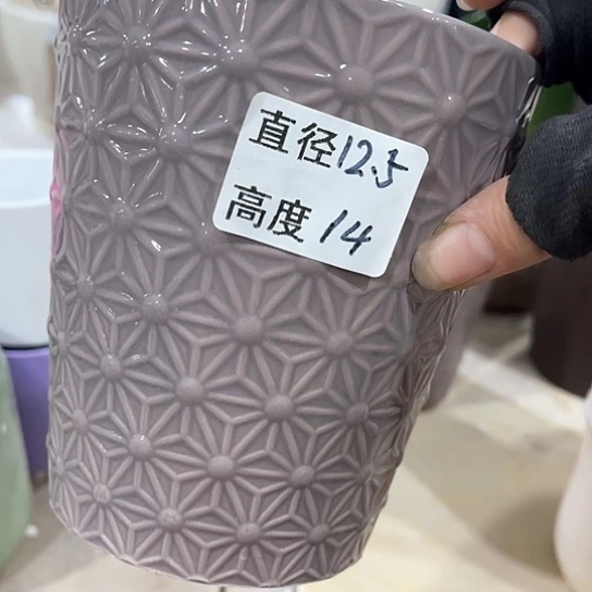 多肉绿植陶瓷花盆