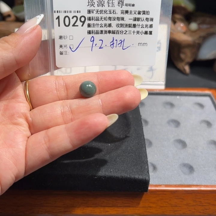 轻***光玛瑙/玉髓未镶嵌原矿盐源玛瑙产地直发