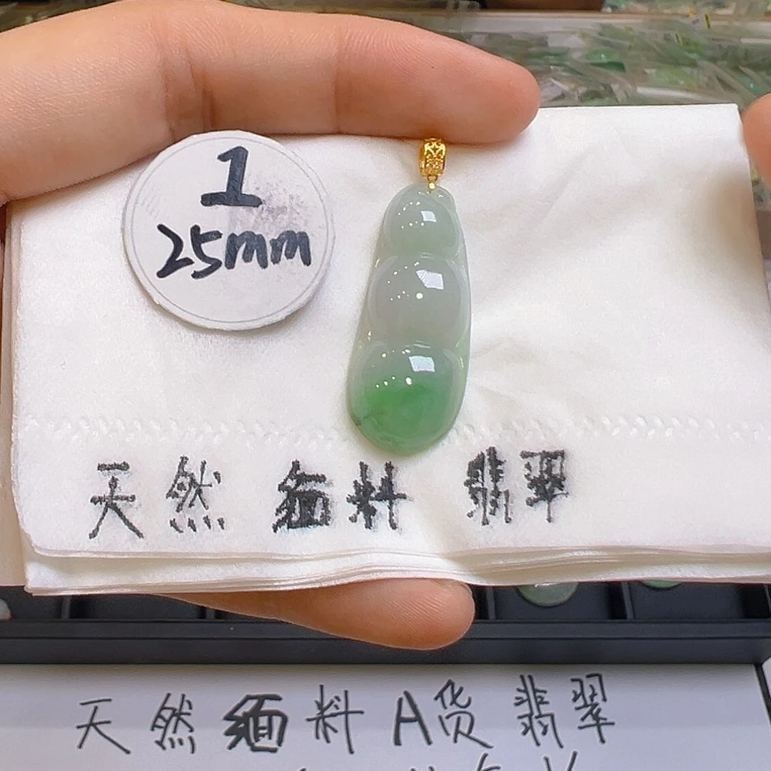 翡翠吊坠(不含链)18K金镶嵌翡翠