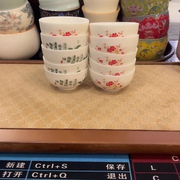 瓷片陶瓷单杯微瑕10个