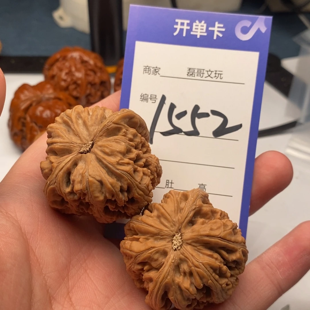把件文玩核桃1552
