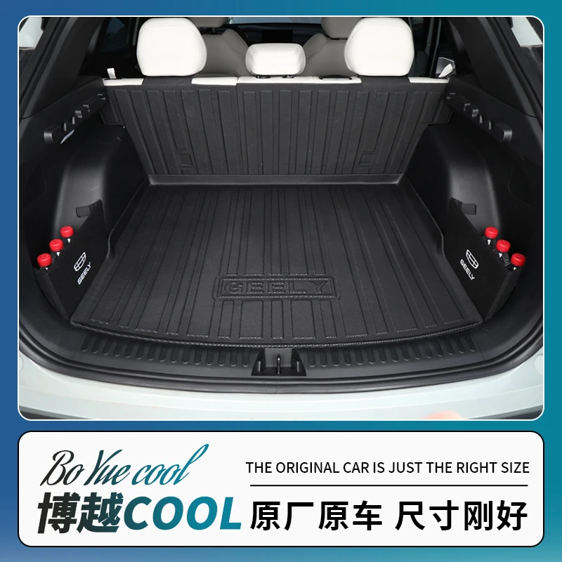 吉利博越COOL后备箱垫专用博越TPE防水尾箱垫用品配件改装
