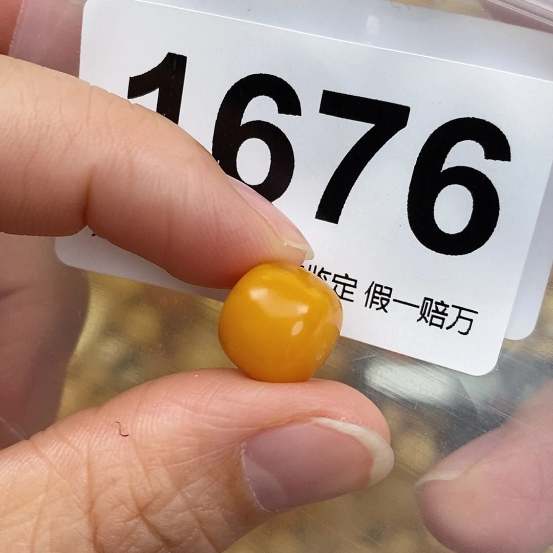 蜜蜡未镶嵌珠宝奇石11.9
