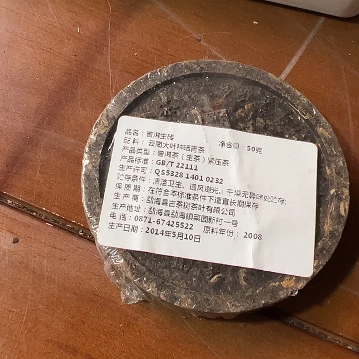塑胶夹子款9999999