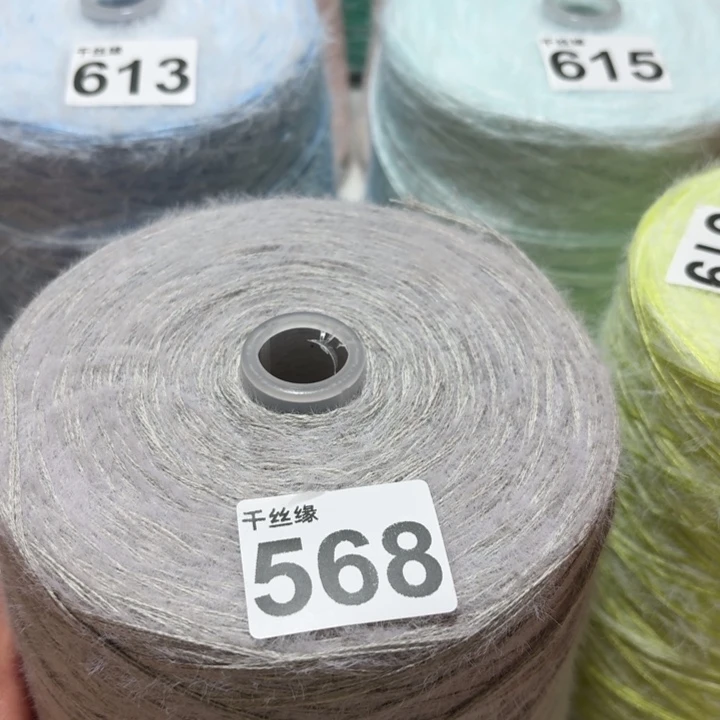 568云锦新品2斤福利