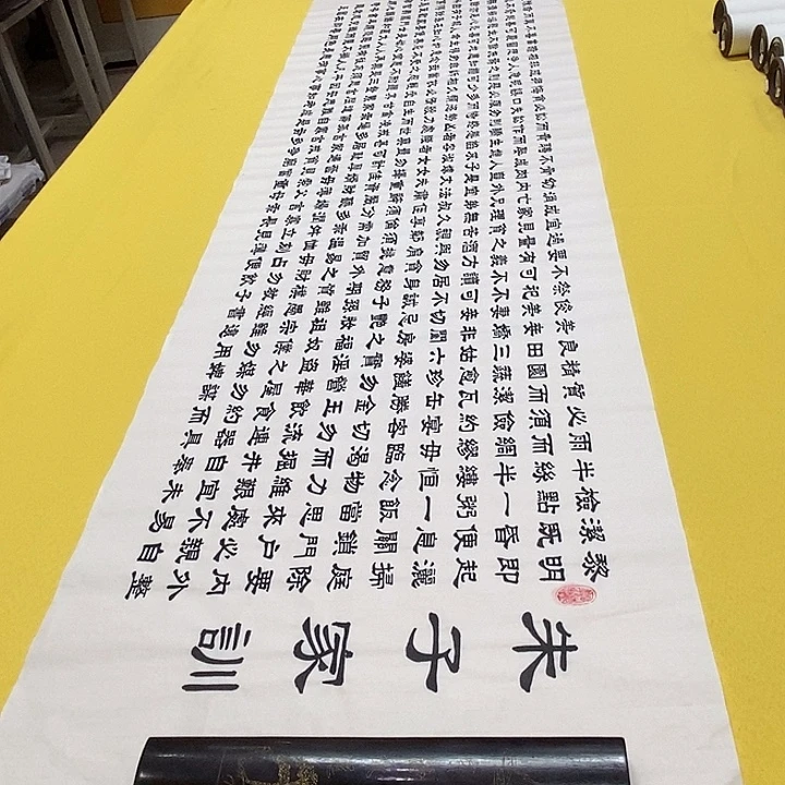 书法朱，隶书王老师六尺白