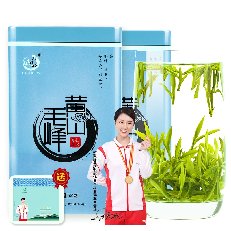 打鼓岭打鼓岭茶叶绿茶 安徽黄山特产毛峰明前绿茶新茶春茶