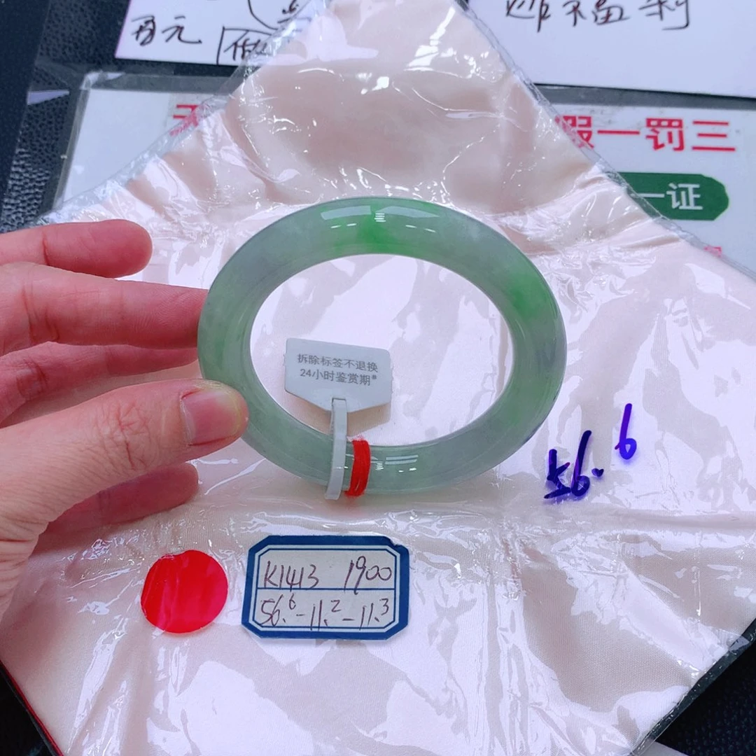 未镶嵌手镯翡翠缅甸翡翠手镯