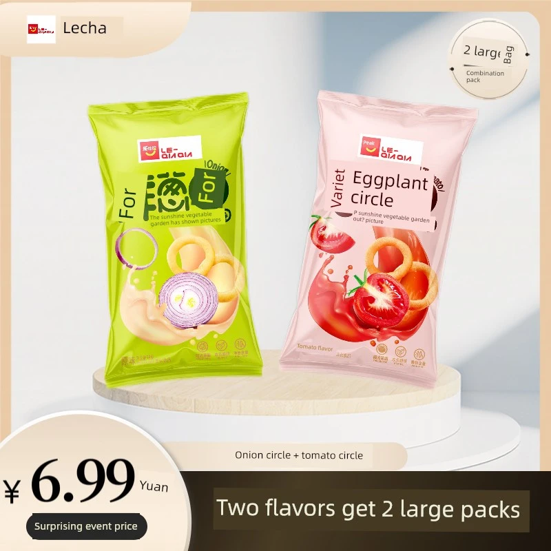 乐恰恰洋葱圈番茄圈香酥酥脆甄选美味爽脆口感追剧休闲零食品小吃