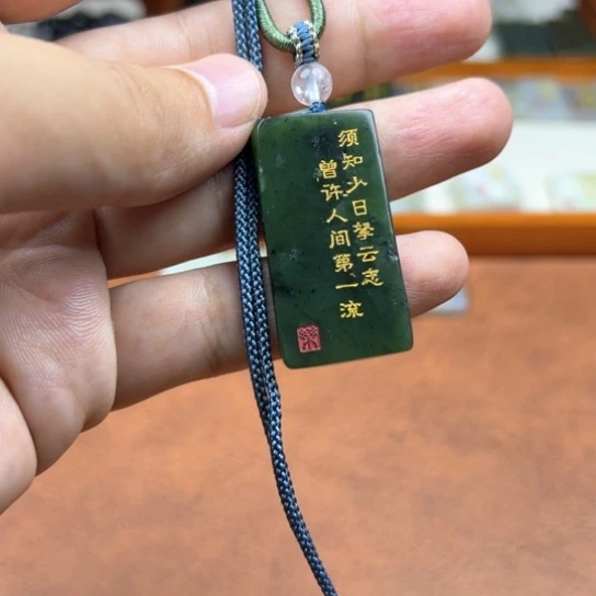 颈饰未镶嵌和田玉（糖玉）