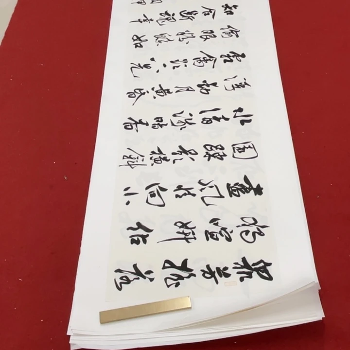 书法罗柏发书法作品集