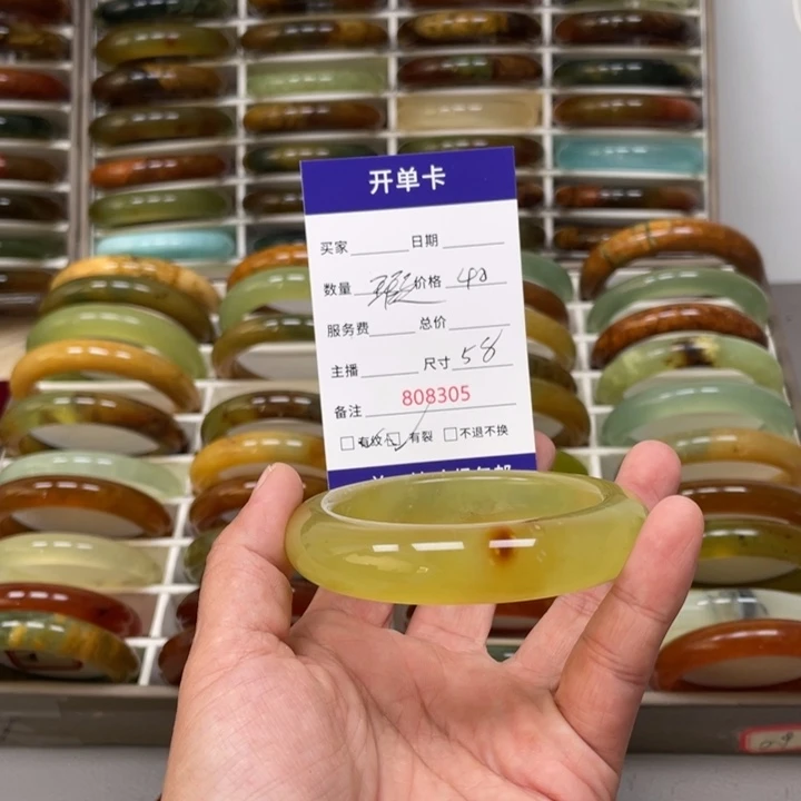 教***父未镶嵌蛇纹石玉手镯