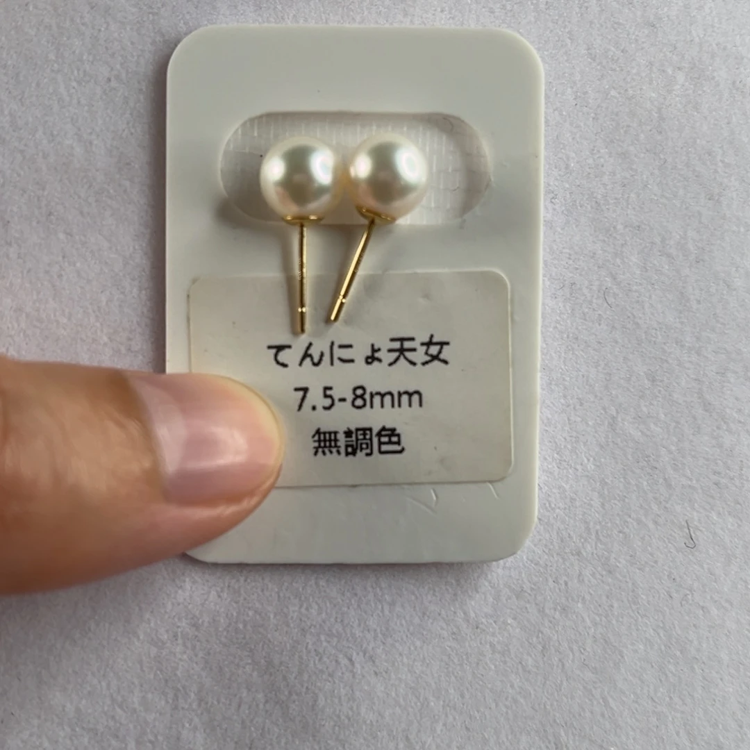 海水珍珠耳饰18K金镶嵌7.5-8mm天女极光珍珠耳钉