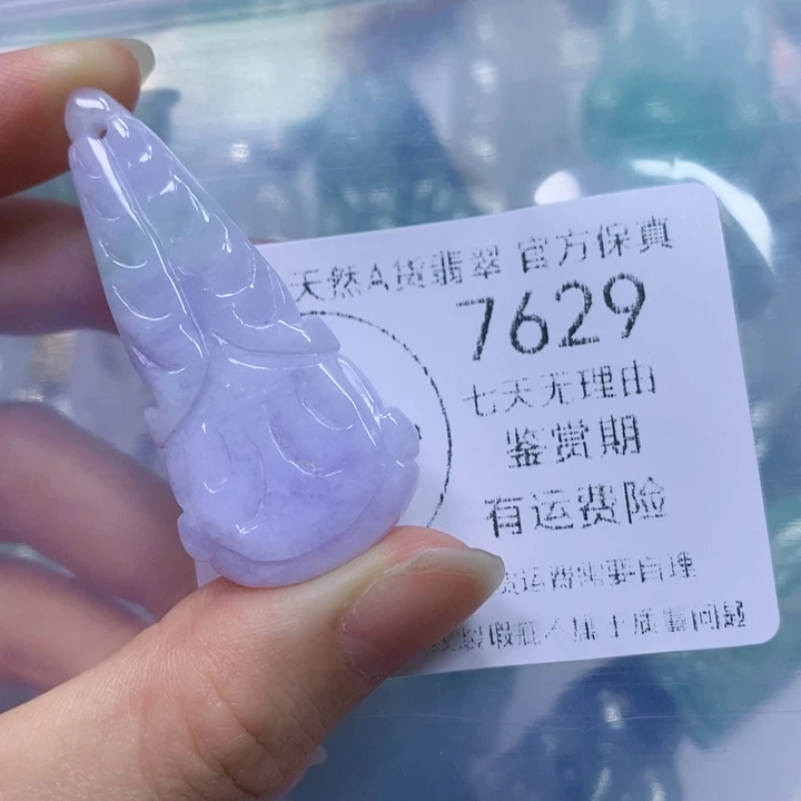 翡翠未镶嵌颈饰吕*春翡翠