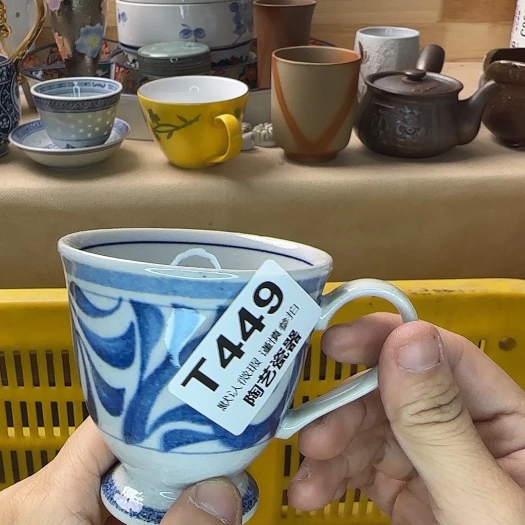 狐***妃瓷片449 回流日瓷全场满18米包邮