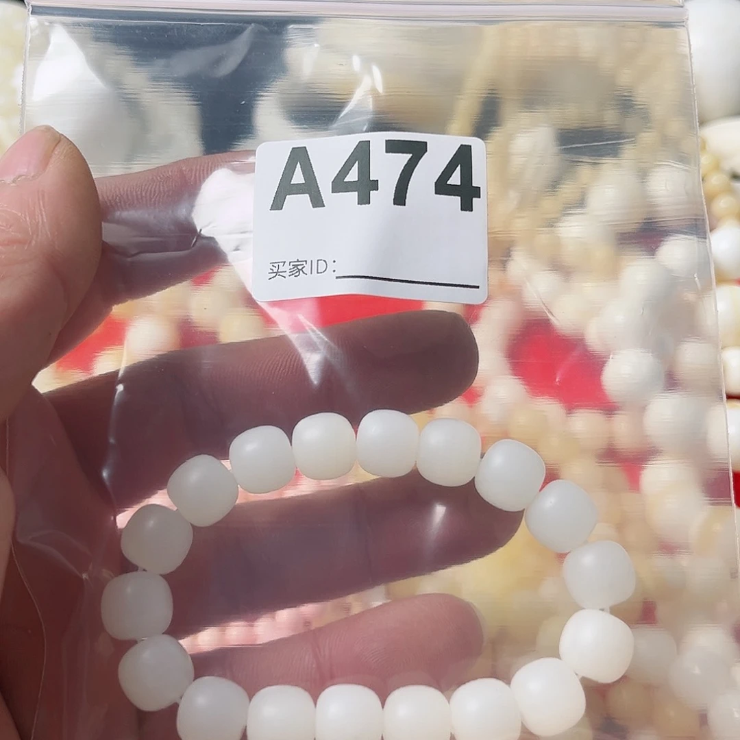 核桃木/黑胡桃（胡桃木）小*