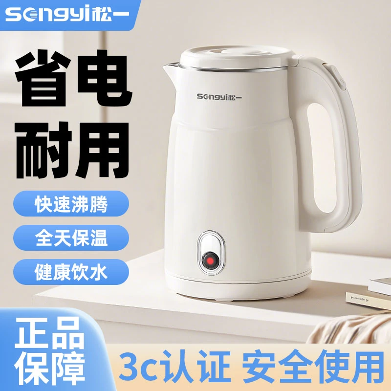 SONGYI/松一保温电热水壶双层防烫大容量恒温学生暖水壶烧水壶
