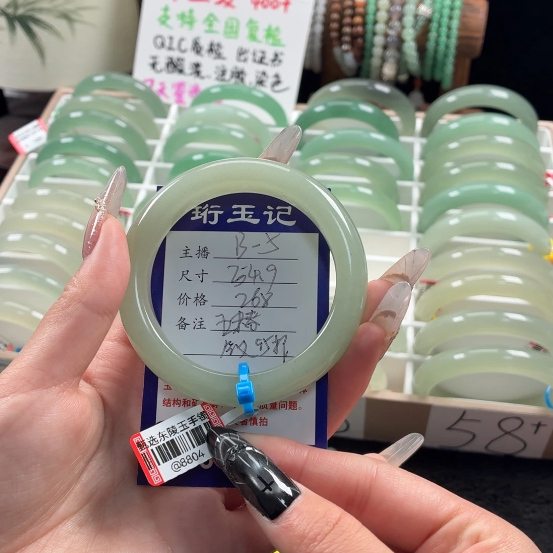 甜***王东陵石未镶嵌手镯