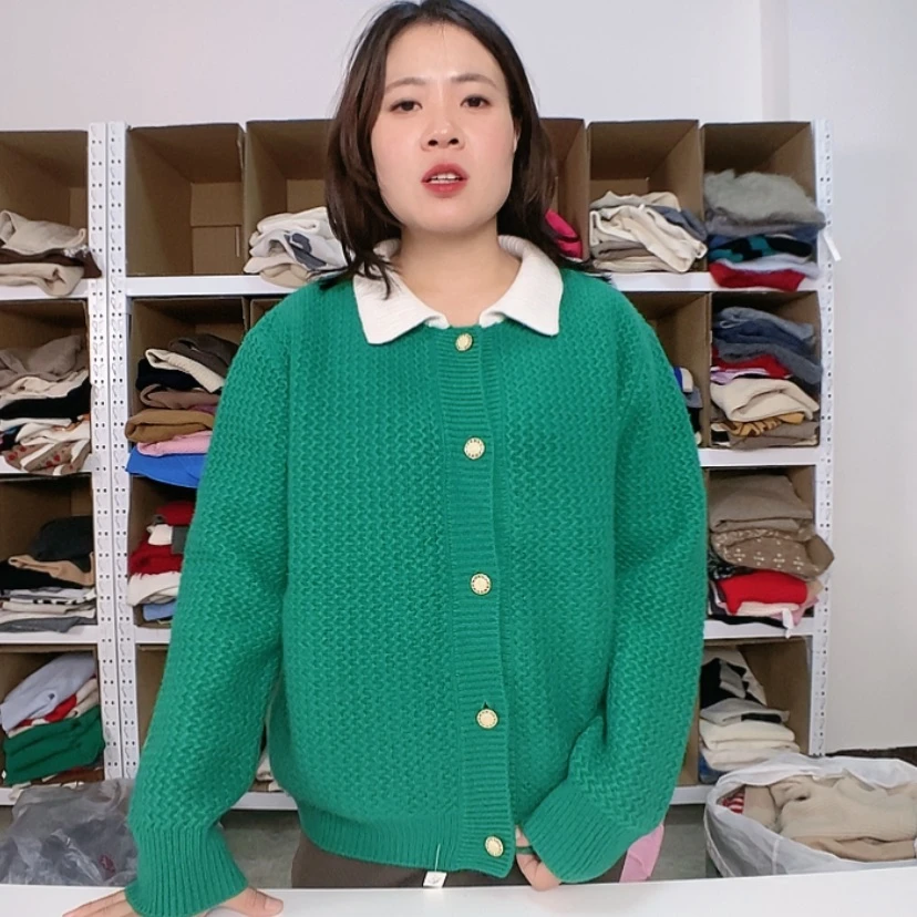 【闪购商品】绿色加厚开衫