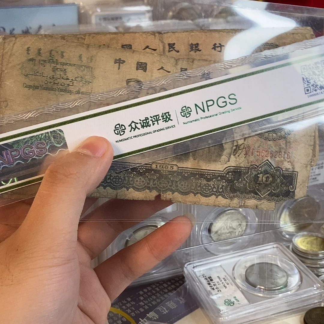 纸大团结22张破烂一起按图发货