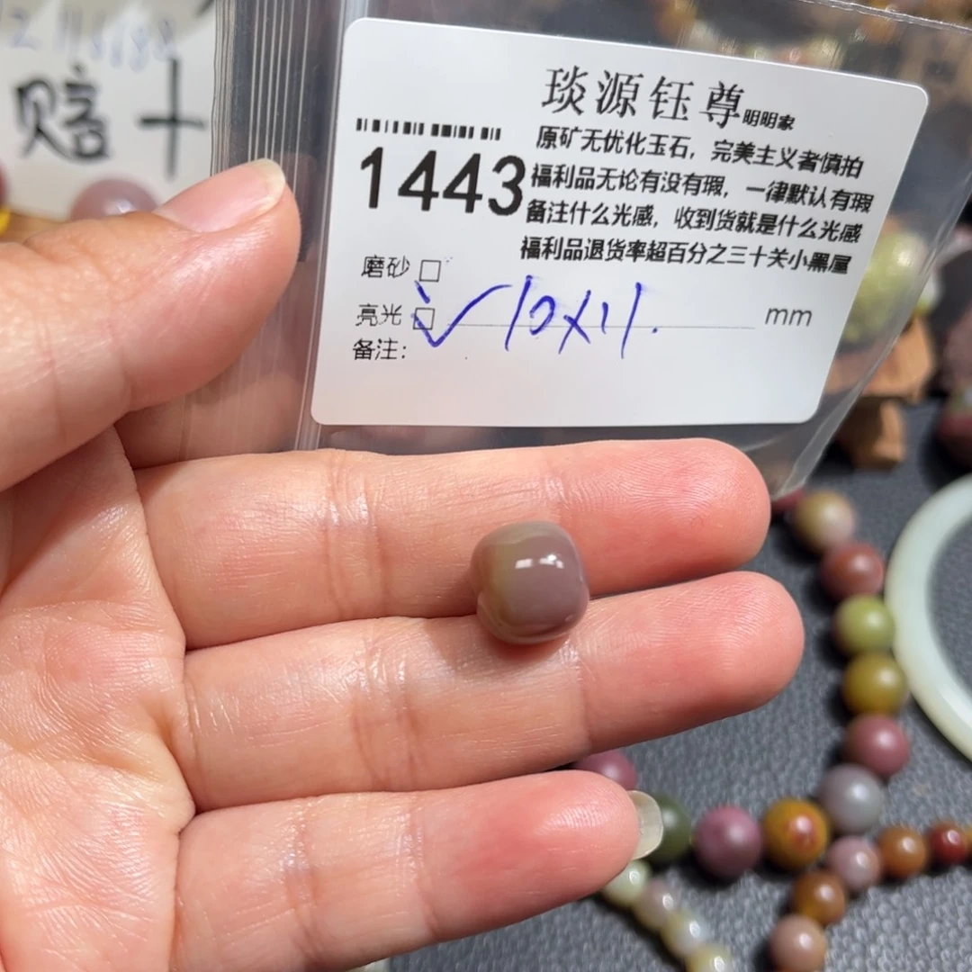 玛瑙/玉髓原矿盐源玛瑙产地直发未镶嵌