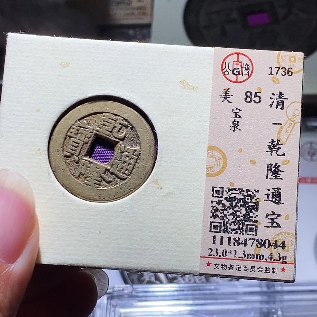 铜1 发财发财发财发财发财发财