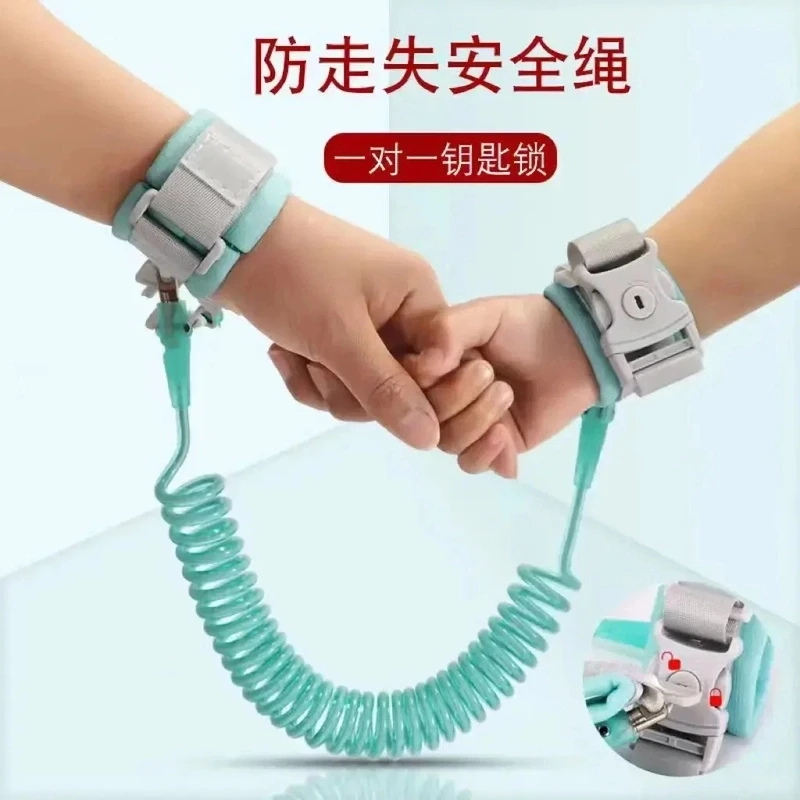 防走失带牵引绳防丢儿童安全绳感应手环链宝宝防丢失小孩溜娃⑥