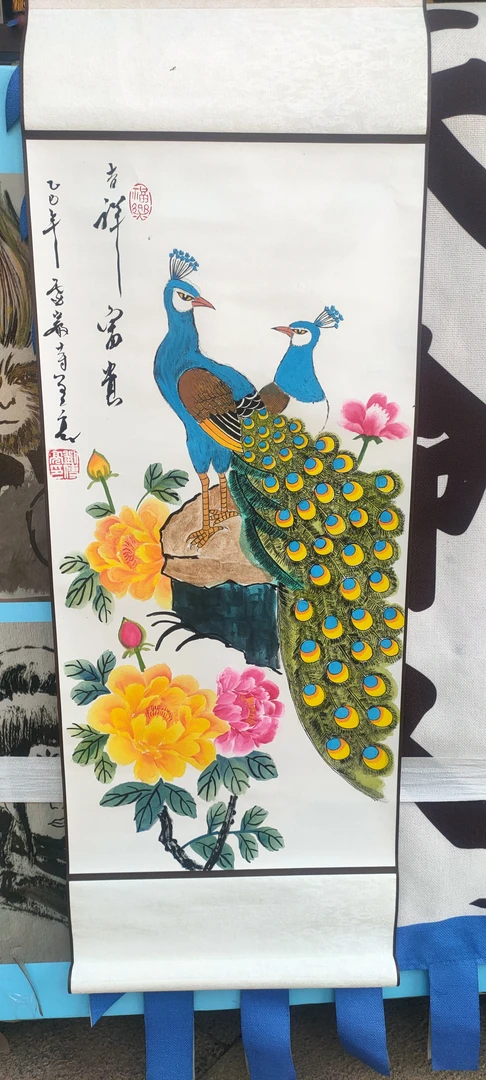 尺寸33*95 富贵吉祥 手工装饰画
