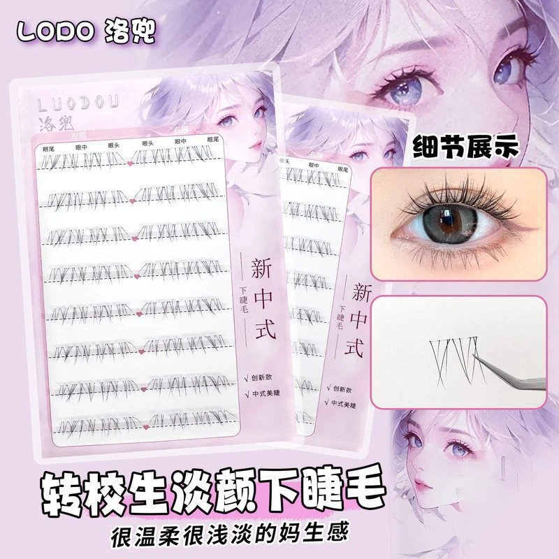 【梨涡佳佳专属】转校生淡颜洛兜分段式妈生感纯欲上镜自然韩感下睫
