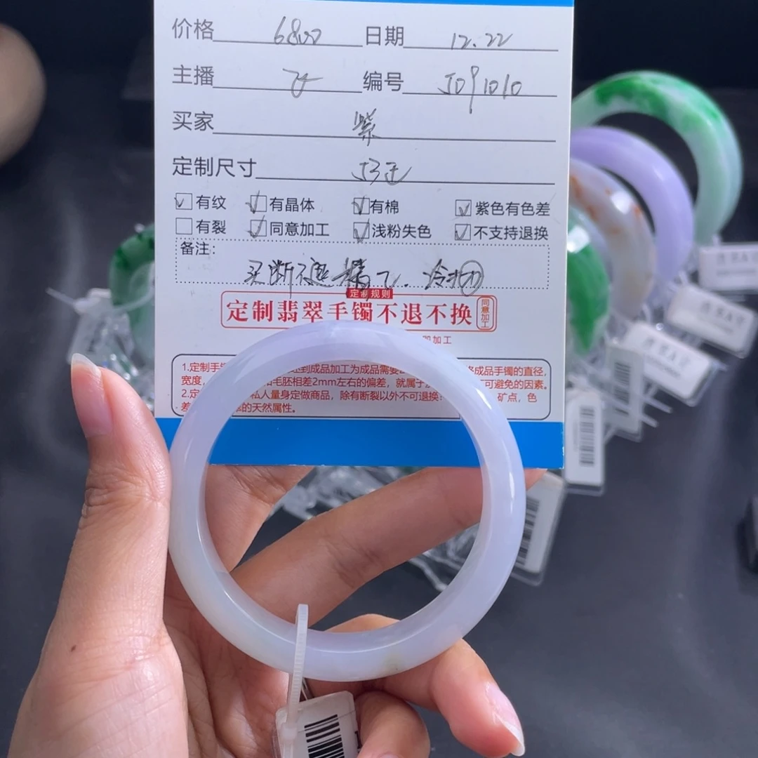 紫***y定制翡翠未镶嵌正圈