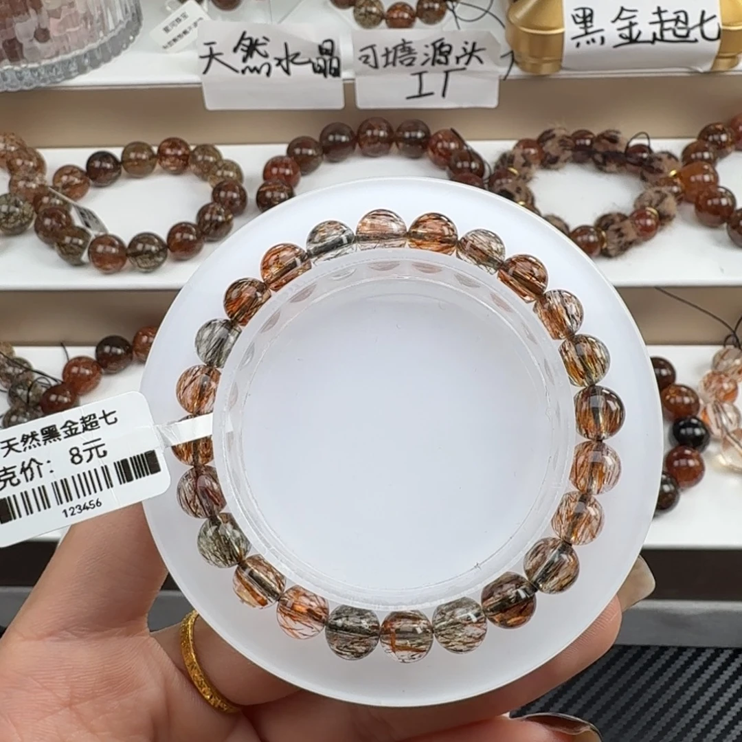 回***归手链未镶嵌水晶黑金超七多样性发其一