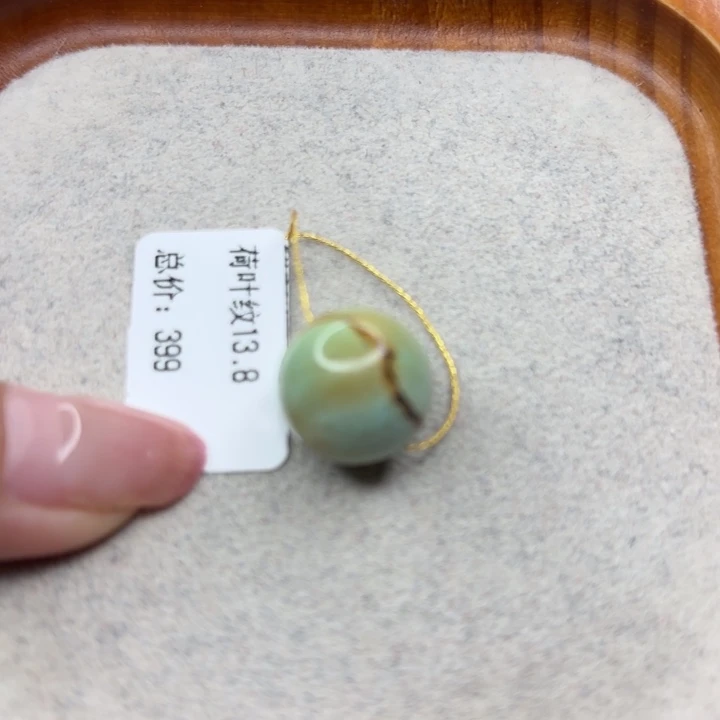 绿松石未镶嵌手链