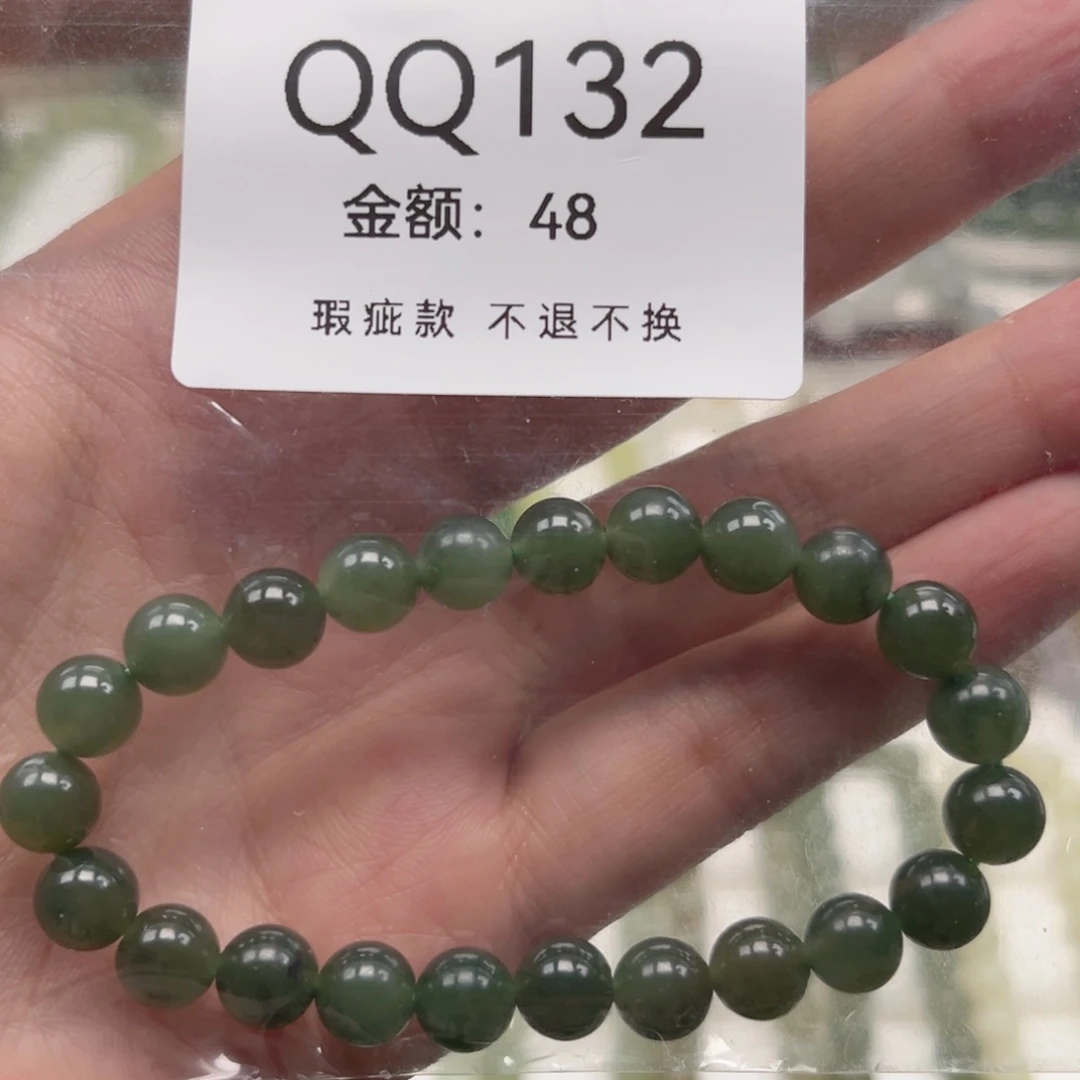 未镶嵌手链和田玉J