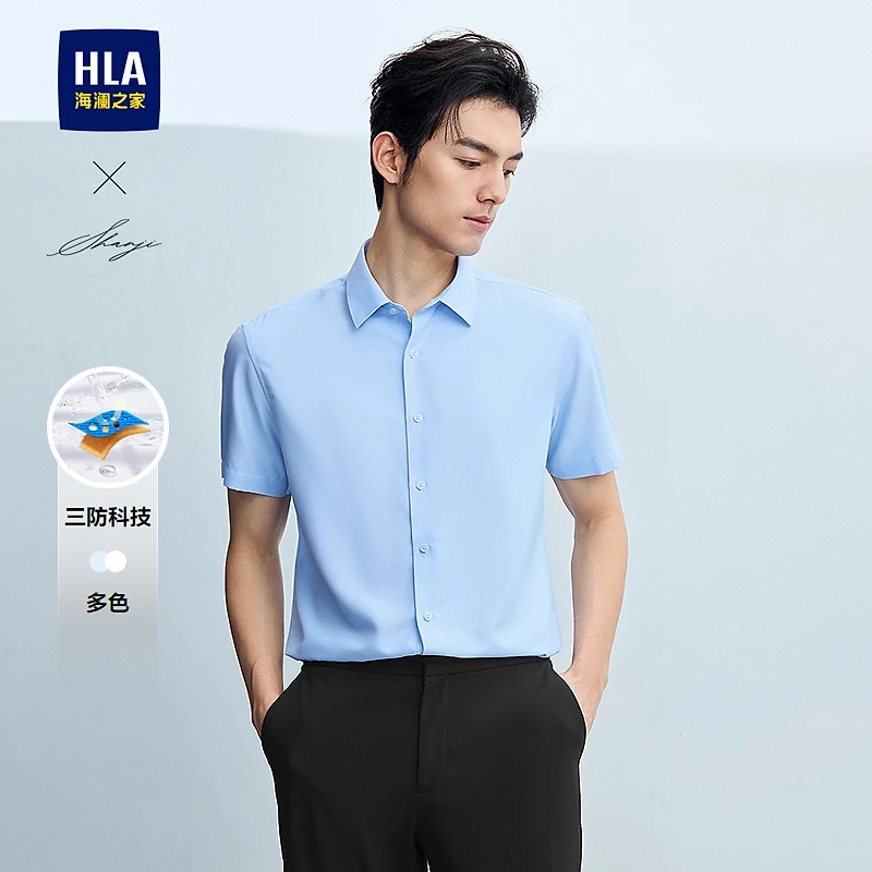 【轻商务衫及系列】HLA/海澜之家短袖衬衫男春夏25新款正装衬衣男