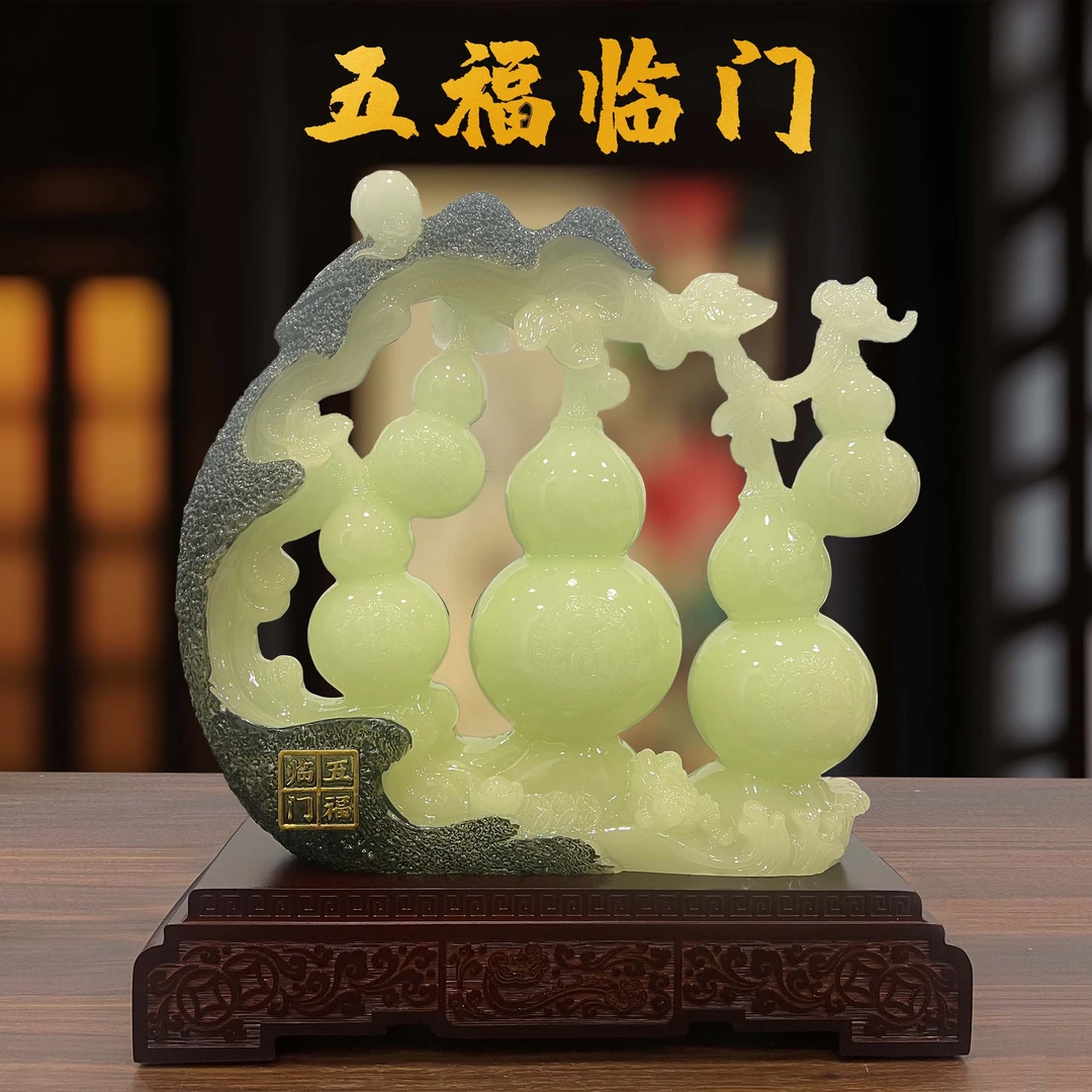 长32.5宽10高33cm五福临门葫芦办公室玄关博古架摆件YC带皮五福青