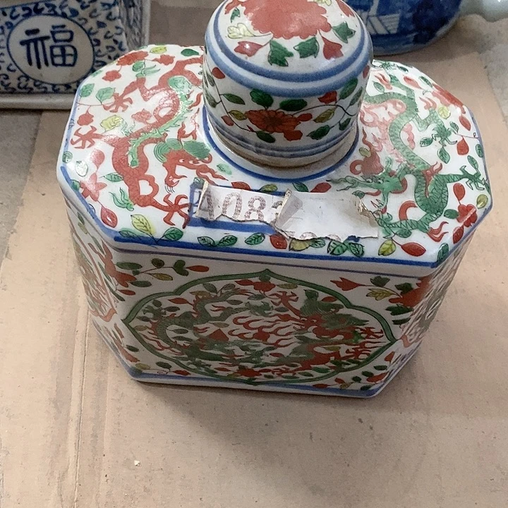 瓷片我也好可爱的啊哈哈