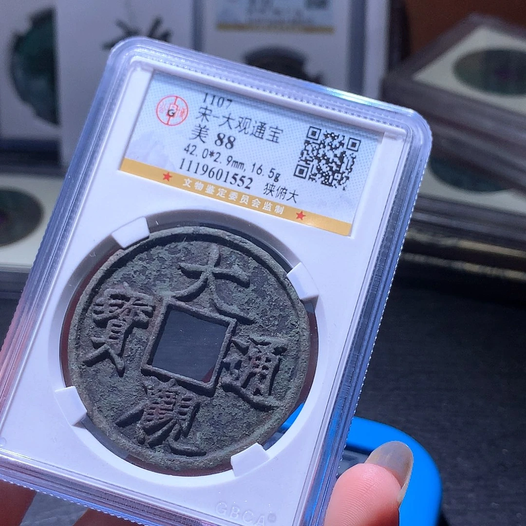岚***铜118发财发财发财