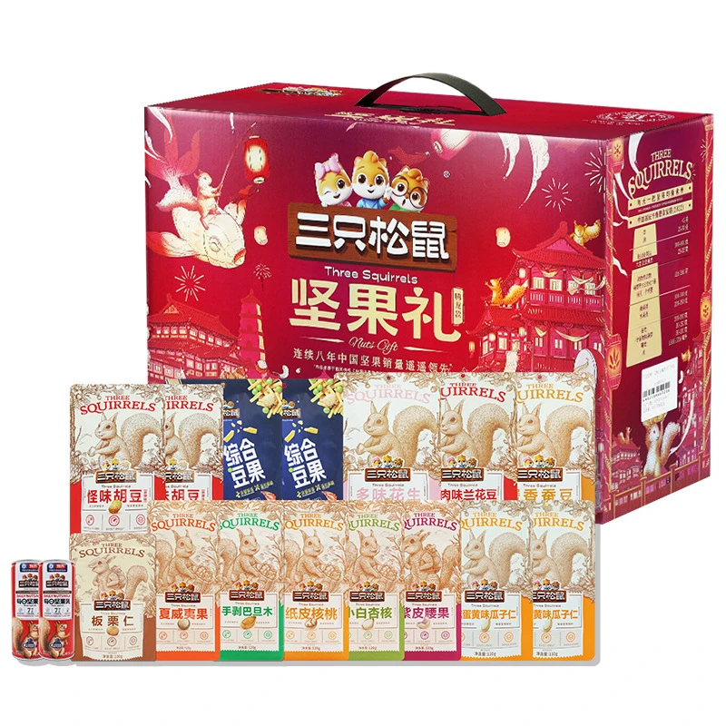 年货新款三只松鼠坚果大礼盒腾龙款2365g/17袋混合装零食大礼包