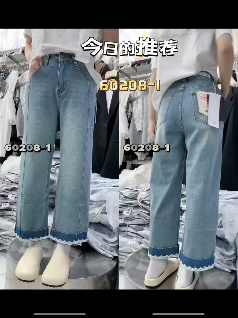水洗高腰夏季直筒裤牛仔裤宽松时尚九分百搭花边60208~1兰