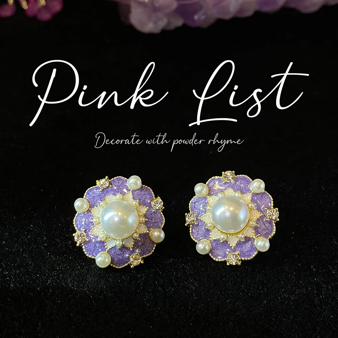 合金亚克力耳饰 复古紫色港风气质耳钉 A258