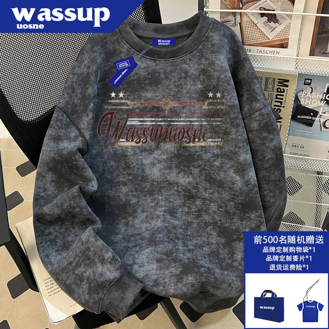 小众高级感无帽卫衣男秋冬加绒hiphop痞帅慵懒风美式复古套头上衣