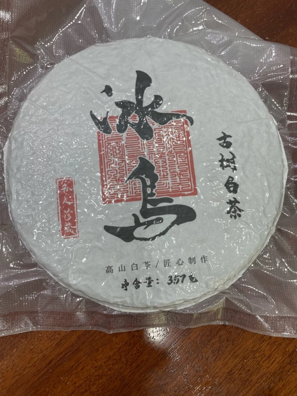 2024年云南勐库头春白茶357克饼