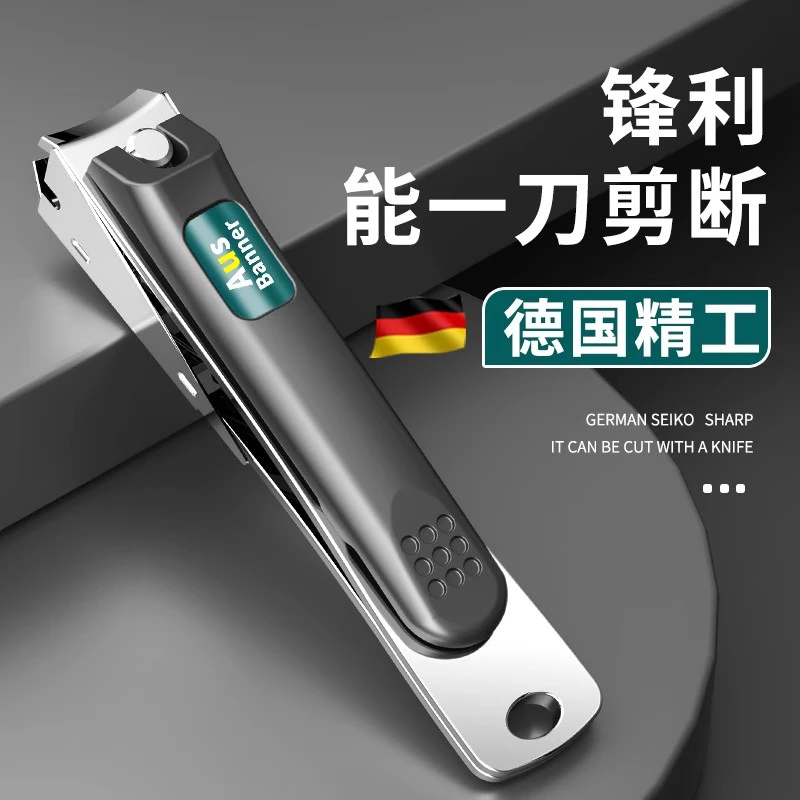 德国省力指甲刀正品指甲剪钳单防飞溅高档原装家用进随身口钥匙扣