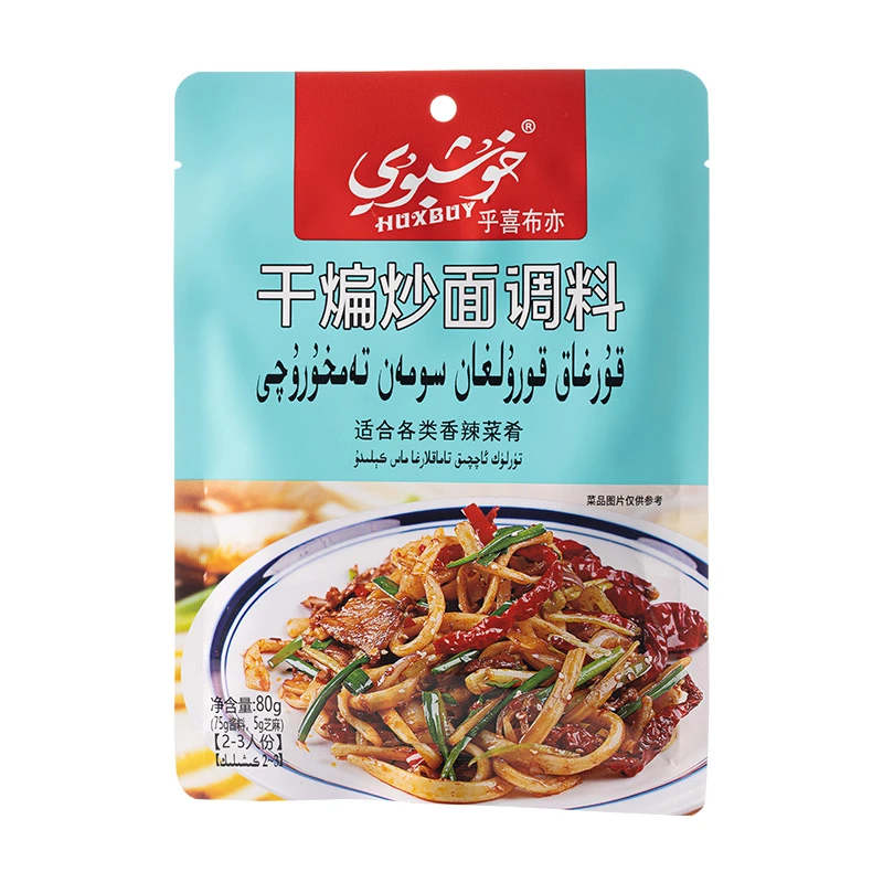 新疆笑厨乎喜布亦干煸炒面料 80克/袋 复合调味料 新疆特产调味品