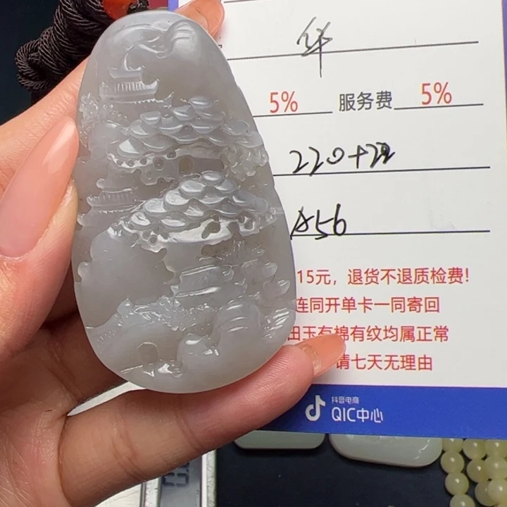 和田玉颈饰未镶嵌华*