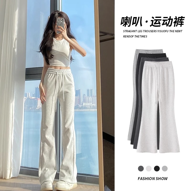 美式微喇运动裤女春夏秋季薄款2025新款垂感小个子卫裤休闲喇叭裤
